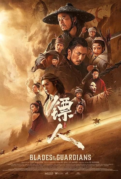 Blades of the Guardians film posteri